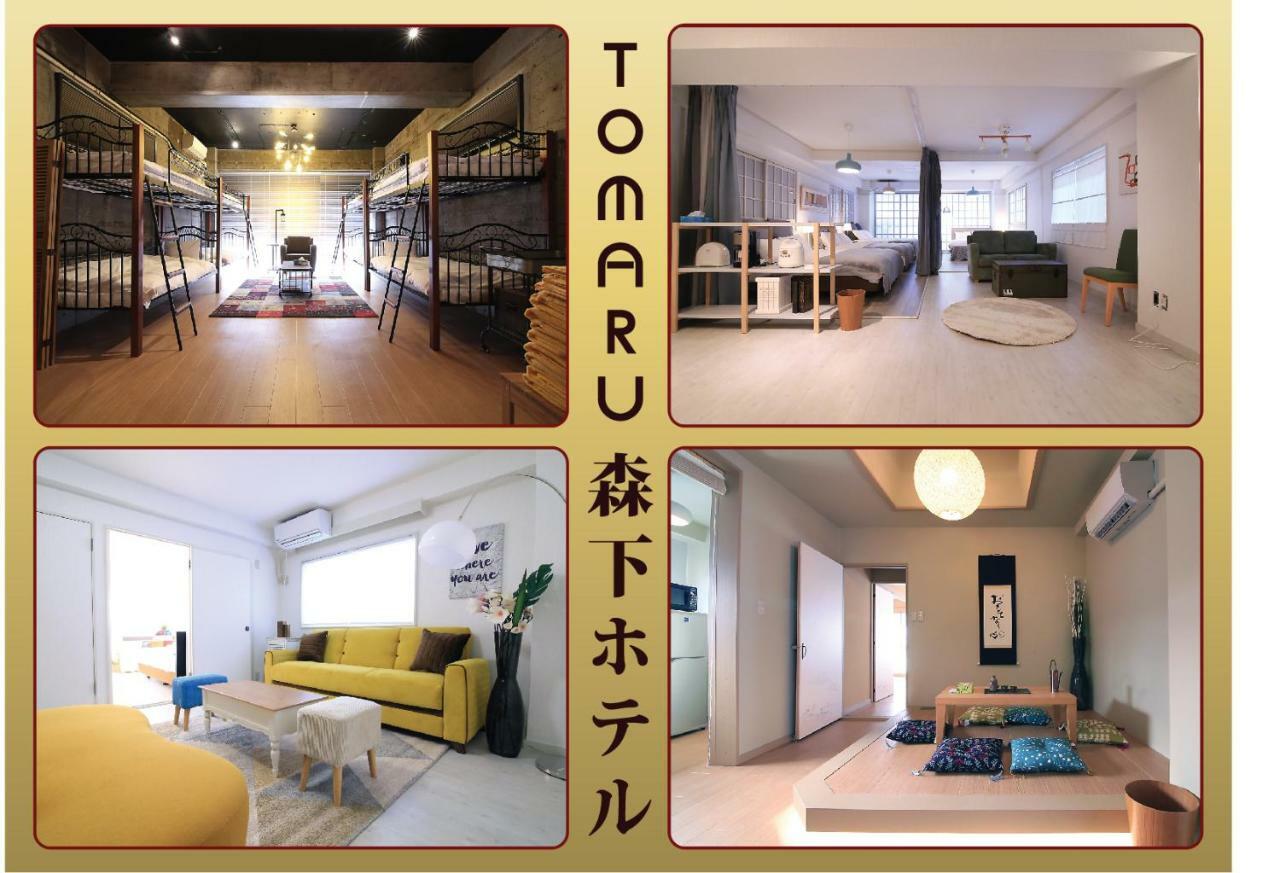 Aparthotel Tomaru Morisita House à Tōkyō Extérieur photo